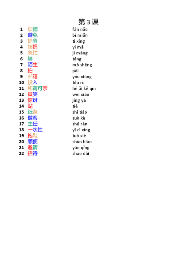 Miniatura del documento BnkyN7-03.pdf