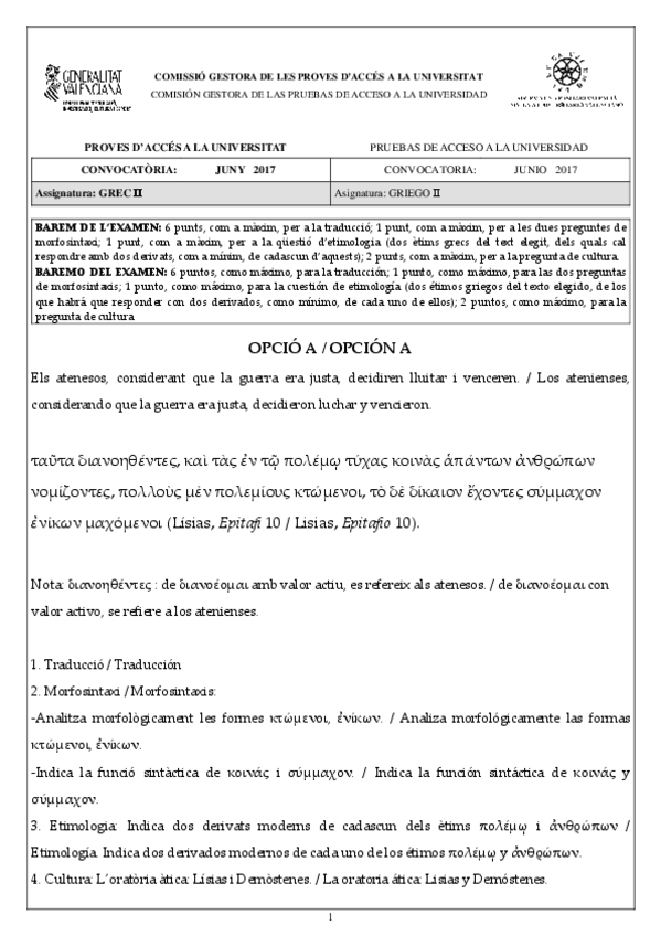 Miniatura del documento 008A-Griego-junio-2017.pdf