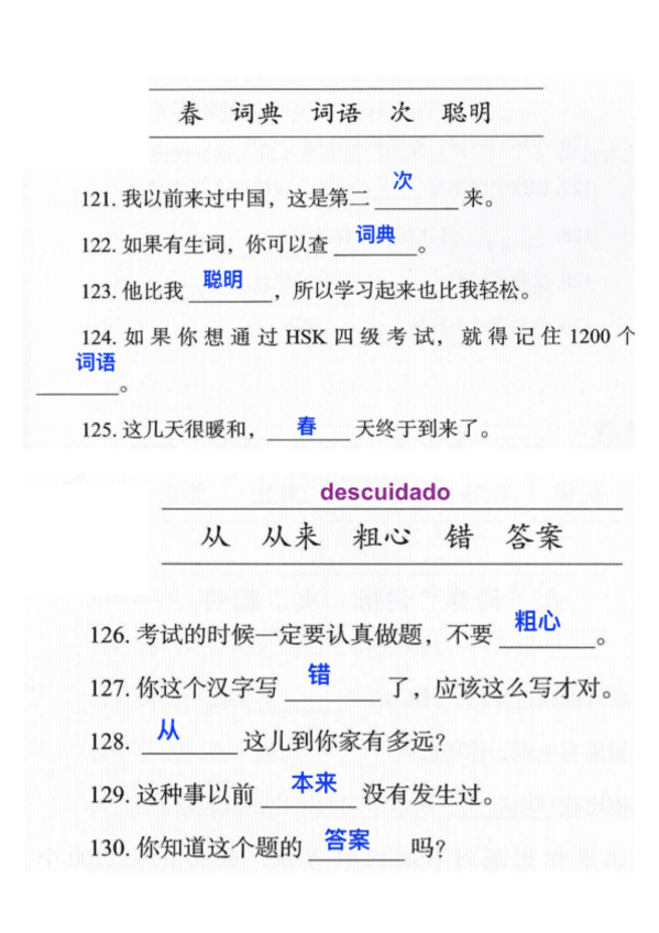 Miniatura del documento HSK4VocabEj-7.pdf