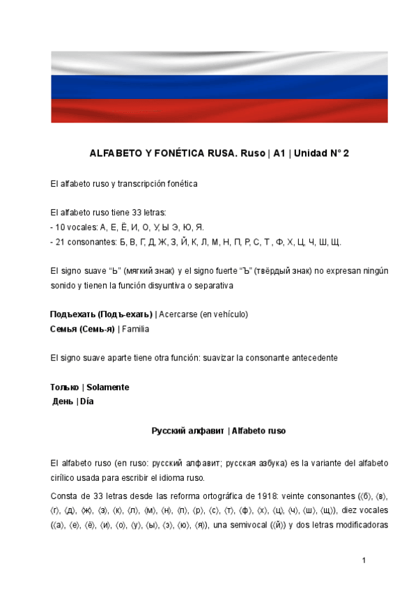 Miniatura del documento ALFABETO-Y-FONETICA-RUSA.-Ruso--A1--Unidad-N-2.pdf