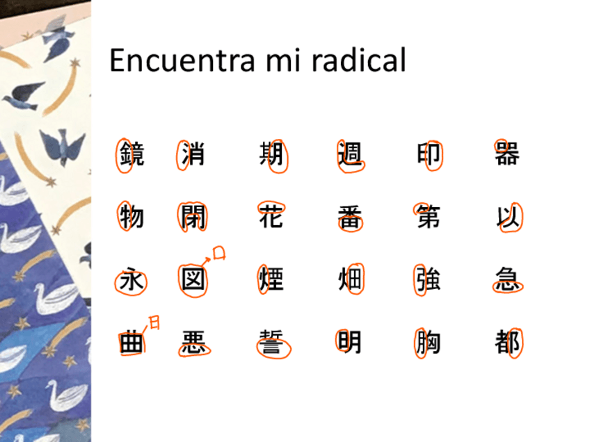 Miniatura del documento Vincent-Gomez-Encuentra-el-radical-de-los-siguientes-kanji.pdf