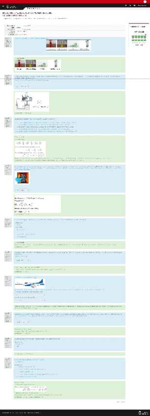 Miniatura del documento Test-4-Autoevaluacion.pdf