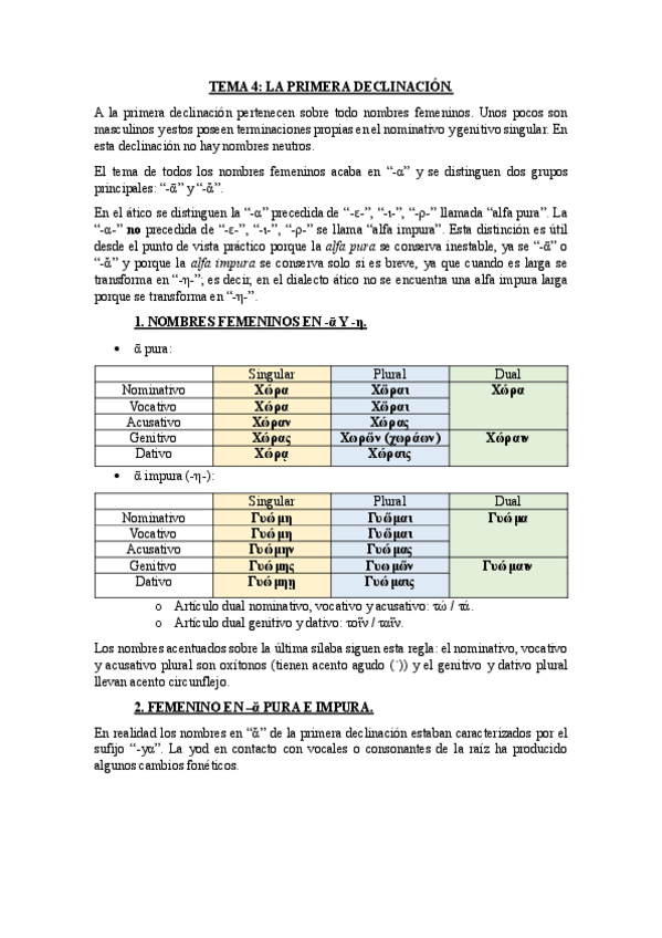 Miniatura del documento Tema-4-La-primera-declinacion.pdf