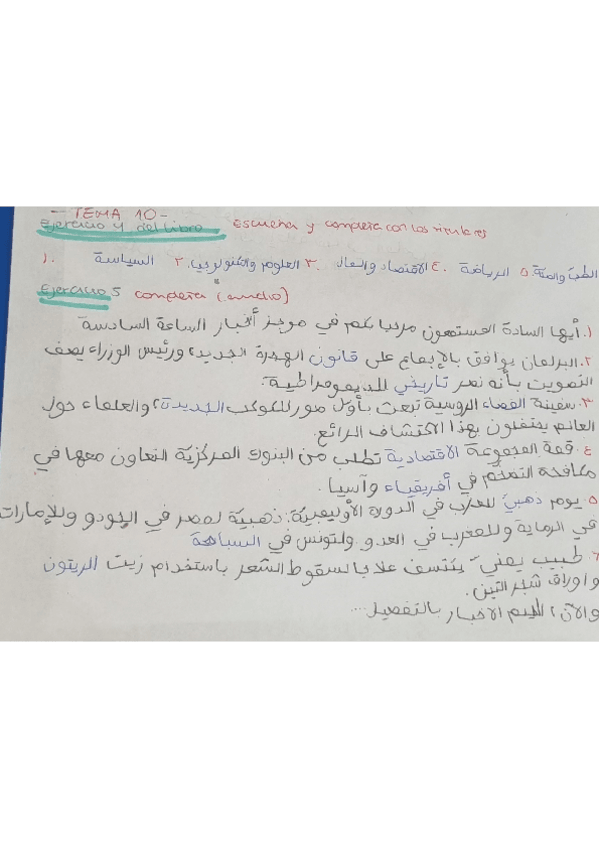 Miniatura del documento Tema-10-Ejercicios-del-libro-y-la-presentacion.pdf