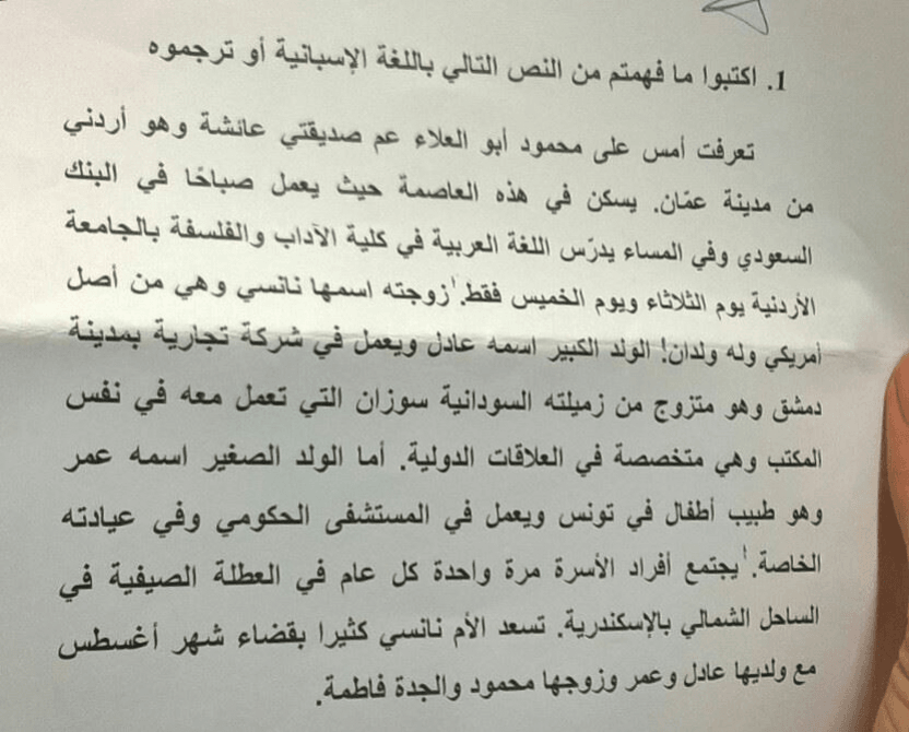 Miniatura del documento 12571215_880535348730022_452015942_n.jpg