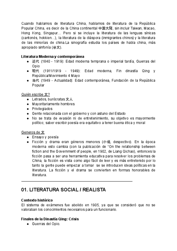 Miniatura del documento Bloque-China-Literatura-Moderna.pdf