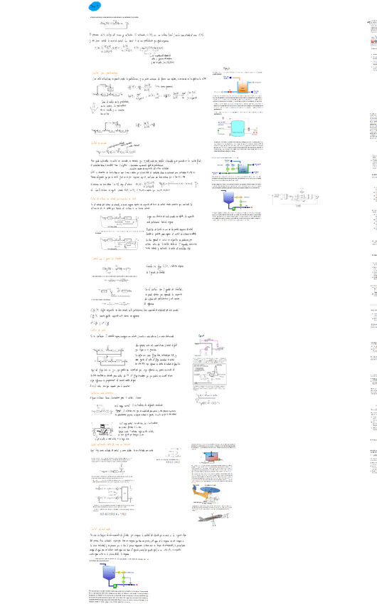 Miniatura del documento Tema-9-Estudiar-2.pdf