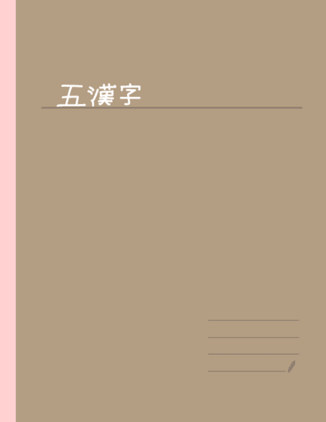 Miniatura del documento 5.pdf