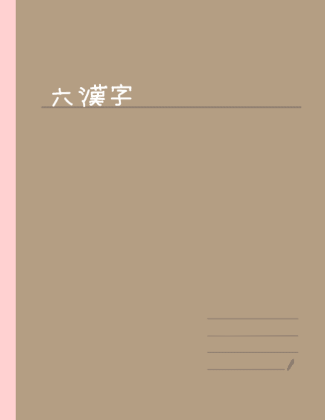 Miniatura del documento 6.pdf