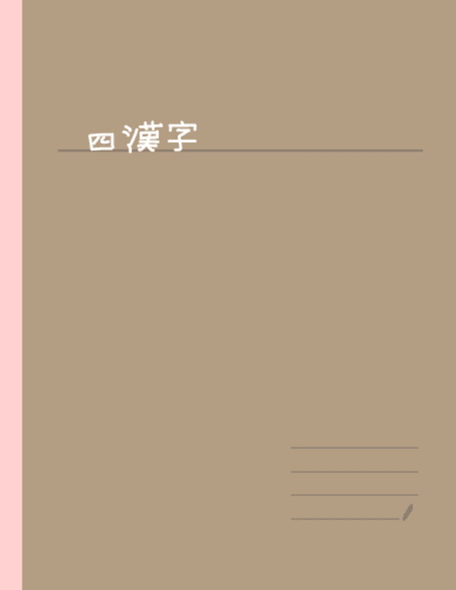 Miniatura del documento 4.pdf