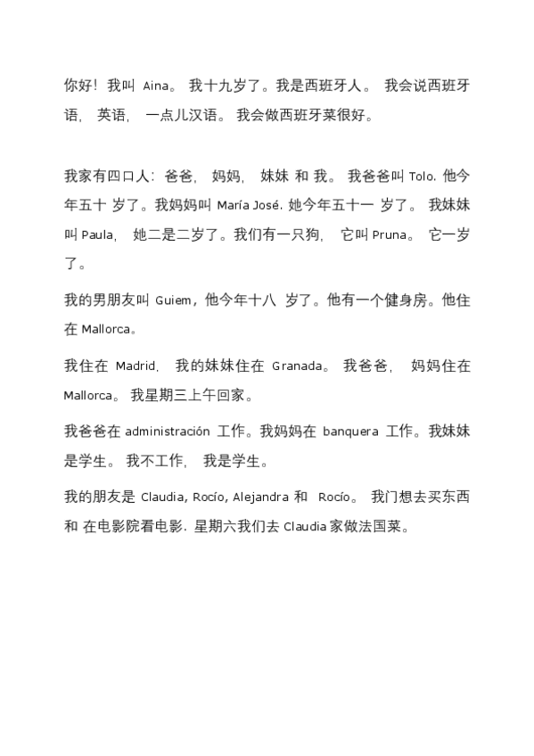 Miniatura del documento Trabajo-chino.pdf