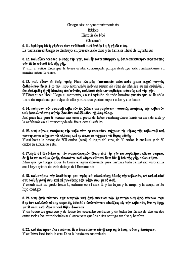 Miniatura del documento (2) TXTS DE Griego bíblico y neotestamentario.pdf