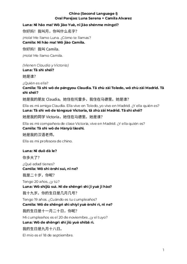 Miniatura del documento Chino-Oral-Parejas.pdf