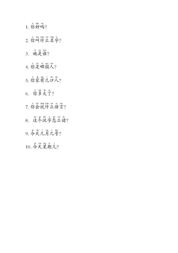 Miniatura del documento Preguntas-de-Leccion1-Leccion7.pdf