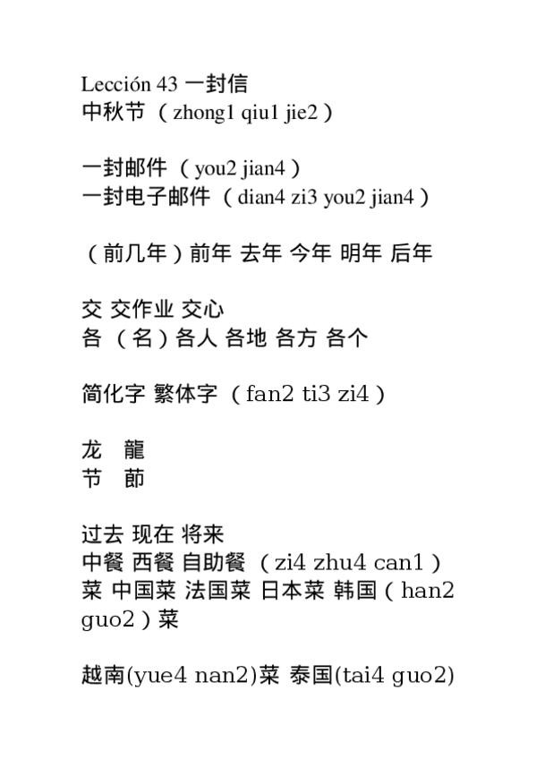 Miniatura del documento Lección 43.doc