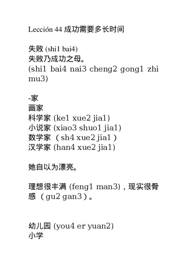 Miniatura del documento Lección 44.doc