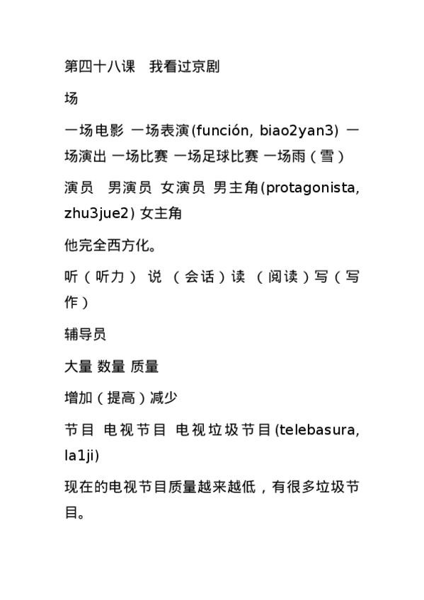 Miniatura del documento lección 48.docx