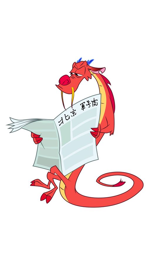 mushu__