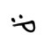user_5463798